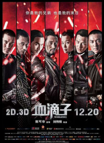 国产综合视频